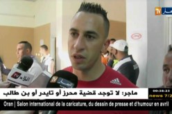 دفاع تاجنانت يحقق فوزا مهما على حساب ضيفه شبيبة الساورة