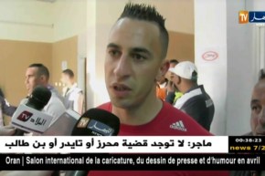 دفاع تاجنانت يحقق فوزا مهما على حساب ضيفه شبيبة الساورة