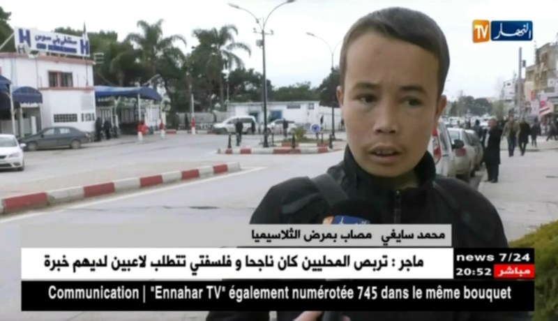 صحة: مرضى الثلاسيميا بالجزائر يعانون نقصاً في الأدوية وأكياس الدم