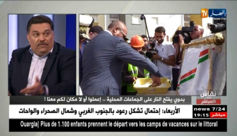 البرلماني لمين عصماني: الشعب يتحمل مسؤولية إختياره ولابد من تكوين رؤساء البلديات