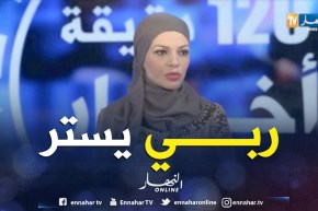 طبيبة بيطرية: لهذه الأسباب.. 10 آلاف حالة  ليست هي الأرقام الحقيقية للتسمم