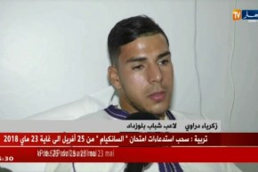 زكرياء دراوي يُجري العملية الجراحية بنجاح !!