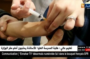 صحة: الإنتشار المخيف للبوحمرون يجبر أولياء على كسر هاجس الخوف من اللقاح