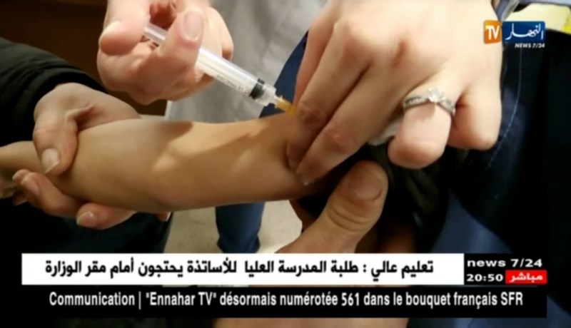 صحة: الإنتشار المخيف للبوحمرون يجبر أولياء على كسر هاجس الخوف من اللقاح