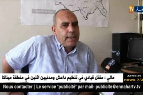 نصر الدين بن كرطالية: الإشتباه بحالتين مصابتين بالكوليرا في ولاية الشلف.. التفاصيل