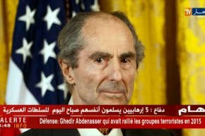 وفاة أحد عمالقة الأدب الأمريكي الكاتب “فيليب روث”