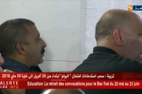 أبرز الرهانات المستقبلية المستعجلة للفاف في الفترة المقبلة !