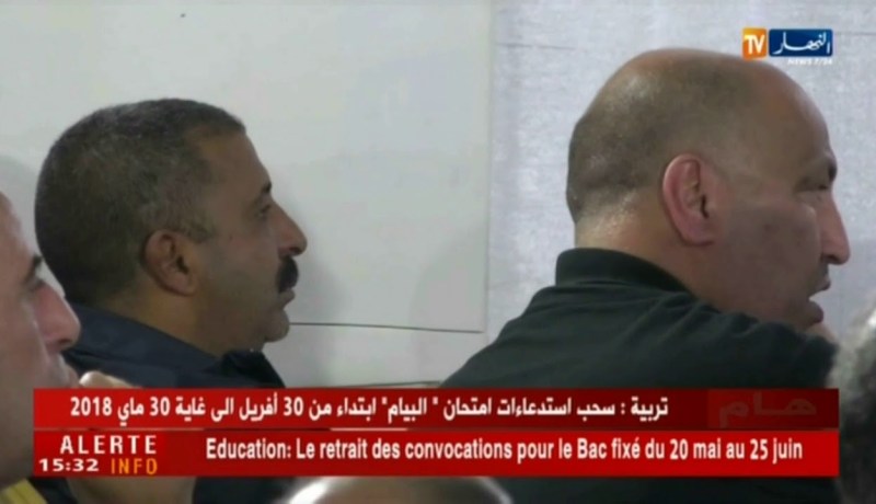 أبرز الرهانات المستقبلية المستعجلة للفاف في الفترة المقبلة !