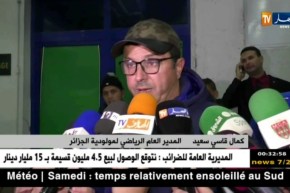 قاسي سعيد يؤكد على أحقية الكناري في إختيار الملعب للعب مواجهة الكأس