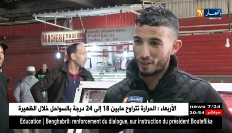 تجارة: قضية الدجاج المصروع.. نقص إقبال الزبائن وتخوفهم يرعب التجار