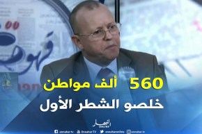 المدير العام للسكن : ” أكثر من 560 ألف مواطن.. سدّدوا الشطر الأول من عدل 2 !! “
