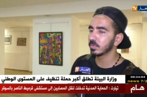 ثقافة: رواق عمر راسم يعرض الفن بدون فنان !!