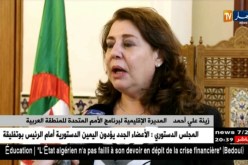 زينة علي أحمد : لابد من نقل تجرية الجزائر في القضاء على السكن العشوائي إلى الدول العربية