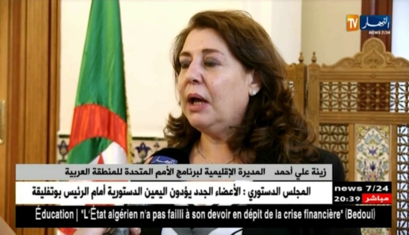 زينة علي أحمد : لابد من نقل تجرية الجزائر في القضاء على السكن العشوائي إلى الدول العربية