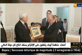 عدالة: وزير العدل الطيب لوح يواصل زيارته لليوم الثالث على التوالي بأذربيجان