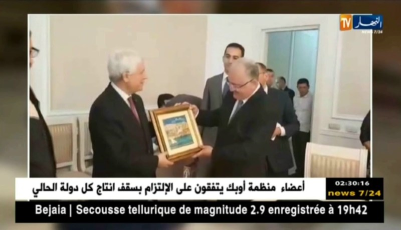 عدالة: وزير العدل الطيب لوح يواصل زيارته لليوم الثالث على التوالي بأذربيجان