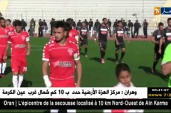 الحمراوة ضيف ثقيل بسطيف وداربي واعد بين لإتحاد الحراش ونادي بارادو