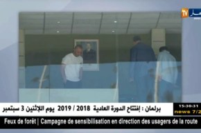 بلماضي حاضر بملعب 5 جويلية في لقاء العميد أمام الوفاق