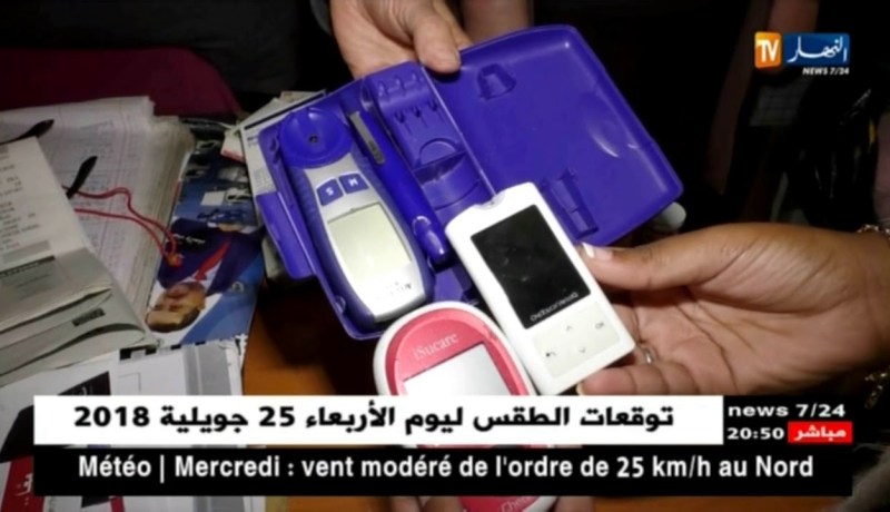 صحة: ندرة الأدوية..الوكالة الوطنية للدواء الغائب الأكبر