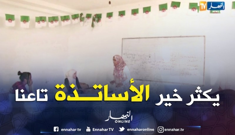 قالمة: ممتحنون في شهادة البكالوريا يستغلون يوم الجمعة لمراجعة الدروس جماعيا