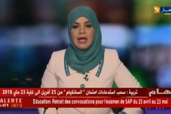هذه هي تواريخ سحب استدعاءات الإمتحانات النهائية “السانكيام” “البيام” “البكالوريا”