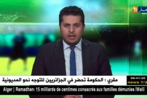 جدول مباريات المحترف الثاني موبيليس – الجولة 24