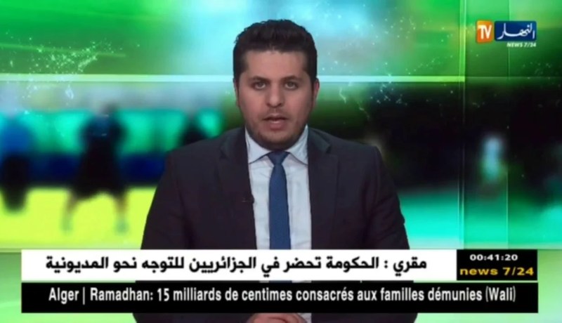 جدول مباريات المحترف الثاني موبيليس – الجولة 24