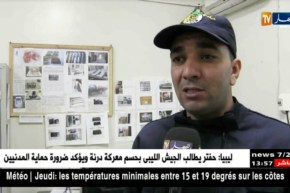 تبسة: مصالح الشرطة تفكك شبكة دولية لتهريب المخدرات والمؤثرات العقلية