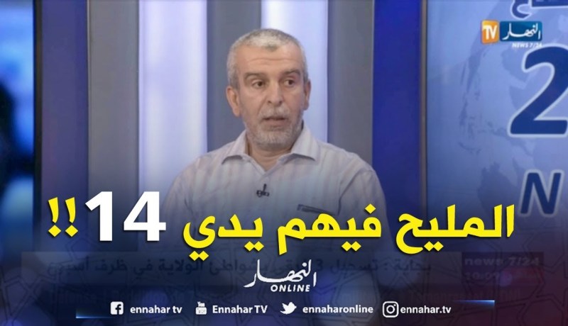 أستاذ في الطور الثانوي: موضوع الرياضيات في الباك صعيب ..!