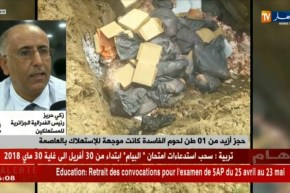 زكي حراز/” على المستهلك ان يكون مسؤول وقادر على ان يحمي نفسه”