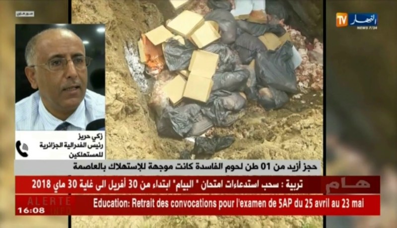 زكي حراز/” على المستهلك ان يكون مسؤول وقادر على ان يحمي نفسه”