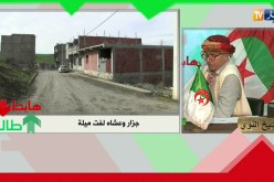 طالع هابط: ولاية الماء.. لكنها تعيش الجفاف