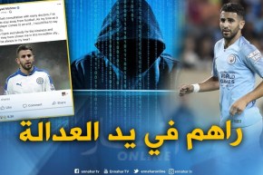 من محكمة بئر مراد رايس : “رياض محرز من بين ضحايا  شبكة القرصنة التي أطاحوا بها “