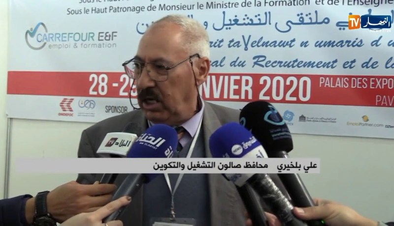 تشغيل: إنطلاق الطبعة 14 لصالون التشغيل والتكوين