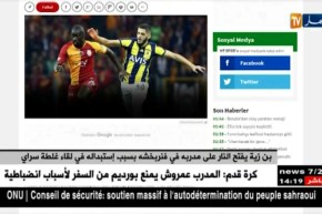 بن زية يفتح النار على مدربه في فنربخشه بسبب إستبداله في لقاء غلطة سراي