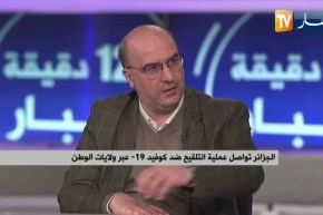 “مدير معهد باستور :” لم يتم تسجيل أي أعراض جانبية لمتلقي لقاح كورونا