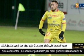 نادي أورليان يؤكد لحاق زياني بمباراة الكأس أمام البياسجي بعد إصابته