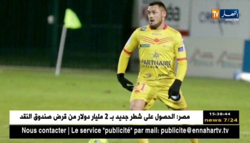 نادي أورليان يؤكد لحاق زياني بمباراة الكأس أمام البياسجي بعد إصابته