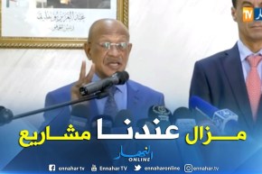 زوخ: عملية الترحيل الـ24 للمرحلة الثانية والثالثة ستعلن في الأسبوع المقبل