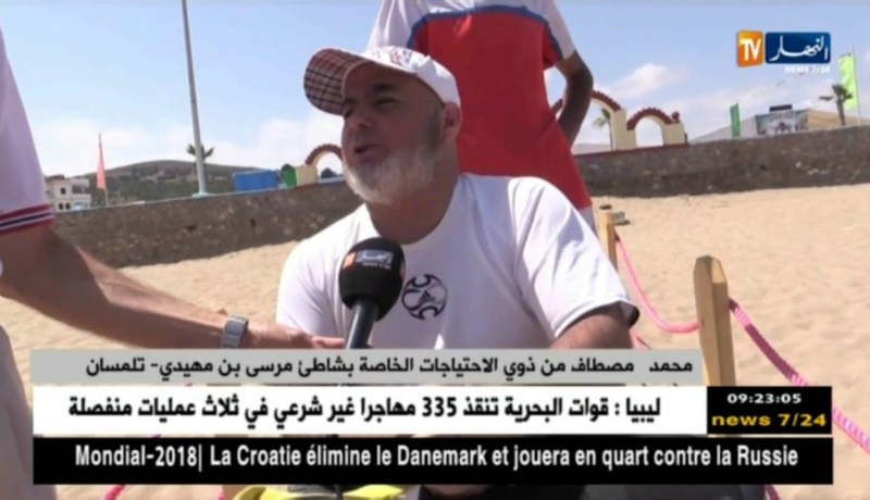 تلمسان : مقاول شاب يجسد فكرة إنجاز ممرات لذوي اللإحتياجات الخاصة