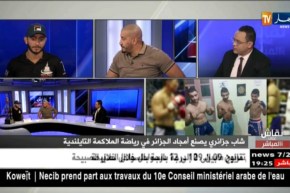 إسلام جبايلي: نروح لتايلاند ومنوليش للجزائر.. مكان والو هنا
