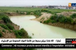 عنابة : تسجيل حالتي غرق لطفلين بحاجز مائي بوقصاص أحمد ببلدية برحال !