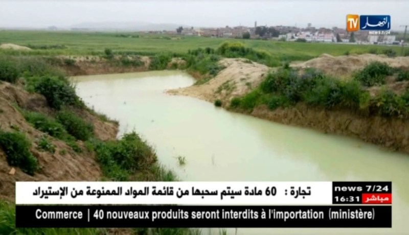 عنابة : تسجيل حالتي غرق لطفلين بحاجز مائي بوقصاص أحمد ببلدية برحال !