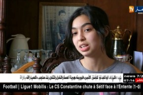 بورتريه : هكذا تحضر هناء التلميذة النجيبة لإمتحانات البكالوريا