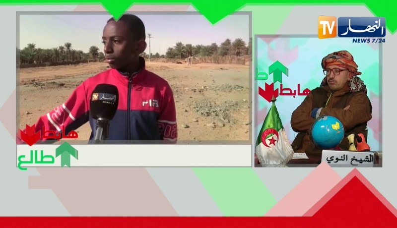 طالع هابط: مقاول يتسبب في حرمان أطفال من ممارسة كرة القدم  هذه هي الجزائر العميقة