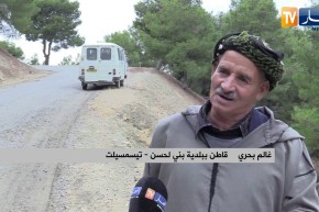 تيسمسيلت: الطريق الولائي رقم 06.. شريان مهترء ينتظر بث الحياة فيه