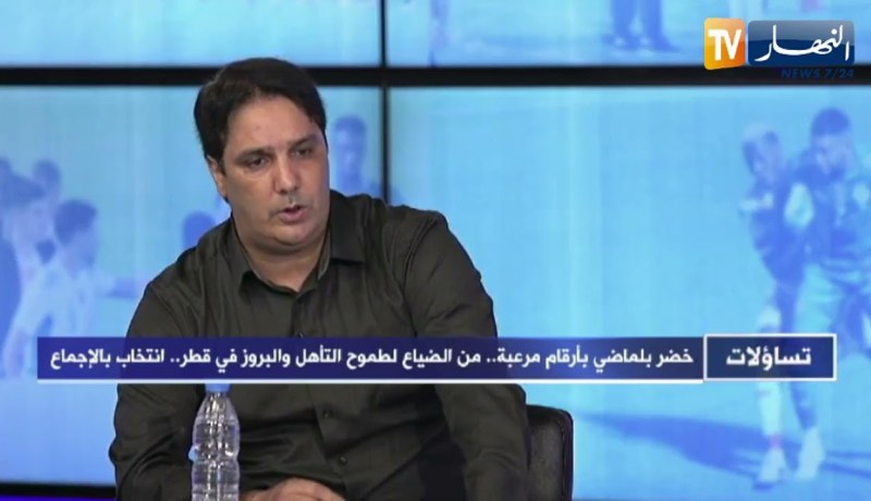 منير بن قاسي: مبارة تونس كانت معيار حقيقي والفريق الوطني أثبت قوته أنه فريق يحسب له ألف حساب