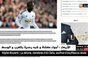 مدرب غامبيا يكشف عن قائمة تضم 17 لاعبا محترفا معنيين بمواجهة الخضر