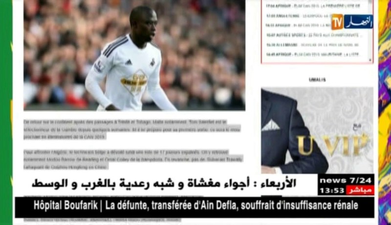 مدرب غامبيا يكشف عن قائمة تضم 17 لاعبا محترفا معنيين بمواجهة الخضر