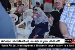 العاصمة: إلقاء النظرة الأخيرة على الطالبين الفلسطينيين المتوفيين في زرالدة